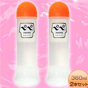 �y�y���[�V�����y2�{�Z�b�g�z
