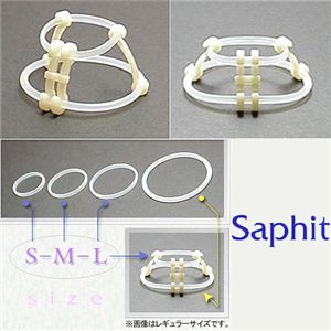 Saphit�@�T�t�B�b�g �����O